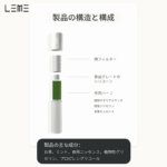 日版LEME樂美加熱煙彈/通用IQOS主機 - 原味:圖片 8