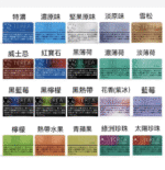IQOS TEREA BLACK Menthol黑冰薄荷煙彈日版:圖片 2