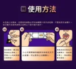 威而鋼 Viagra口溶膜30mg加強版新一代口溶閃充科技(1盒5片):圖片 2